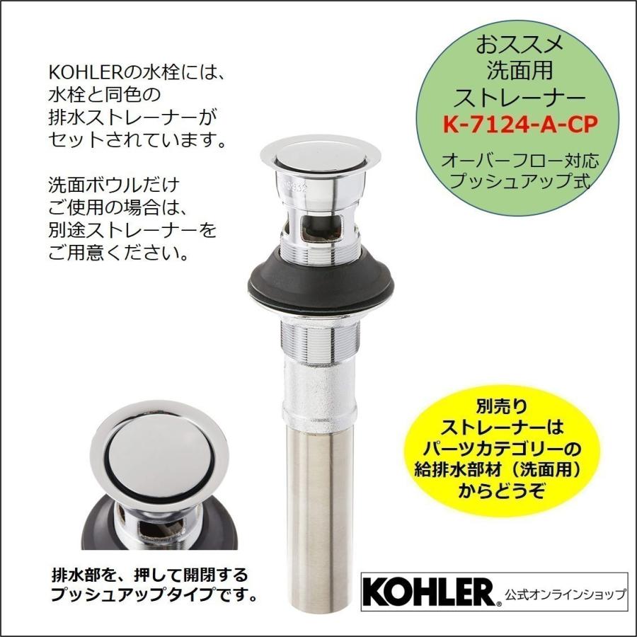 ペデスタルシンク 公式 | KOHLER メモワーズクラシック ３ホール8インチ用 正規輸入品 輸入元保証 K-2238-8-0 | 施主支給 新築 新居 注文住宅 リフォーム DIY 白｜kohler｜09