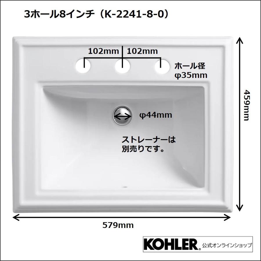 KOHLER（コーラー） 洗面ボウル 公式 | メモワーズ 正規輸入 輸入元