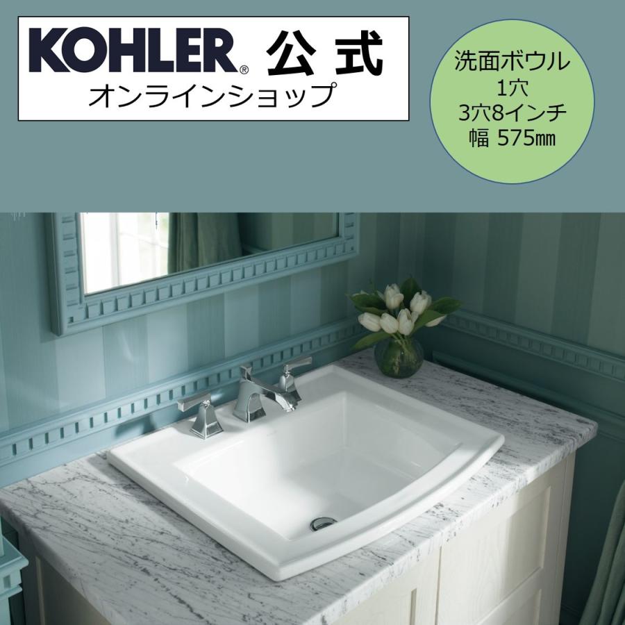 kohler-1-3-k-2356-1-0-k-2356-8-0