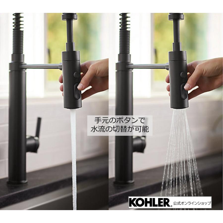 KOHLER（コーラー） キッチン水栓 交換 シャワー DIY 公式 | セミプロ