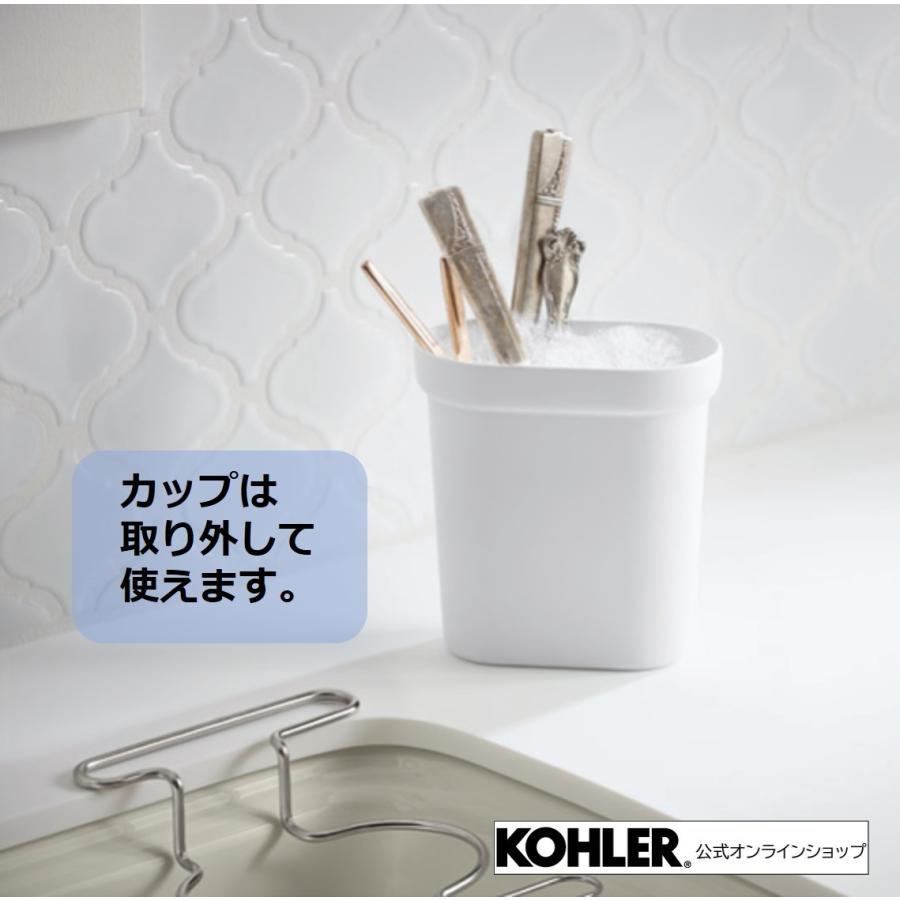 キッチンシンク用 ラック スリム おしゃれ 白 公式限定 | KOHLER 水切りラック 正規輸入品 輸入元保証 K-25386T-NA | シンク内 スライド 伸縮 水切り コンパクトの画像