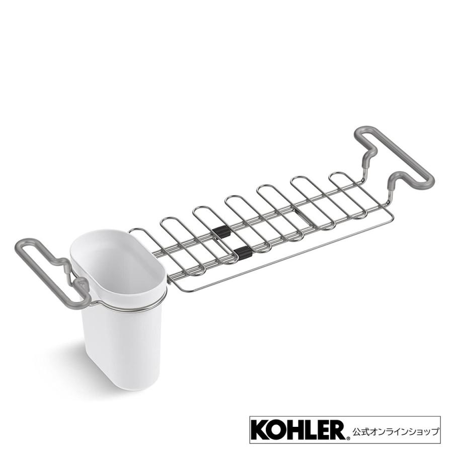 キッチンシンク用 ラック スリム おしゃれ 白 公式限定 | KOHLER 水切りラック 正規輸入品 輸入元保証 K-25386T-NA | シンク内 スライド 伸縮 水切り コンパクトの画像