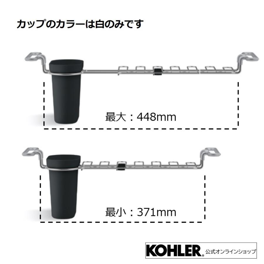 キッチンシンク用 ラック スリム おしゃれ 白 公式限定 | KOHLER 水切りラック 正規輸入品 輸入元保証 K-25386T-NA | シンク内 スライド 伸縮 水切り コンパクトの画像
