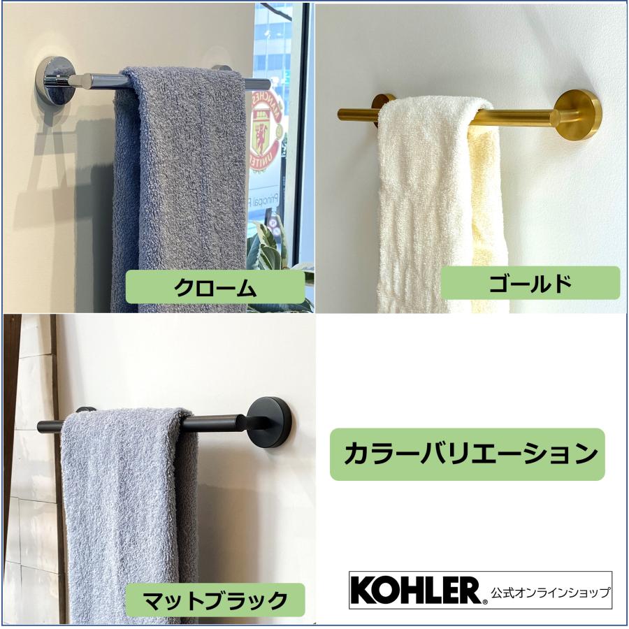 KOHLER（コーラー） タオルハンガー タオルかけ ふきんかけ タオルバー