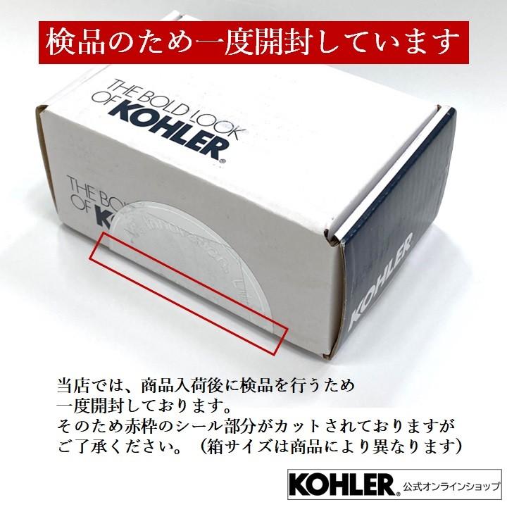 KOHLER（コーラー） タオルハンガー タオルかけ ふきんかけ タオルバー