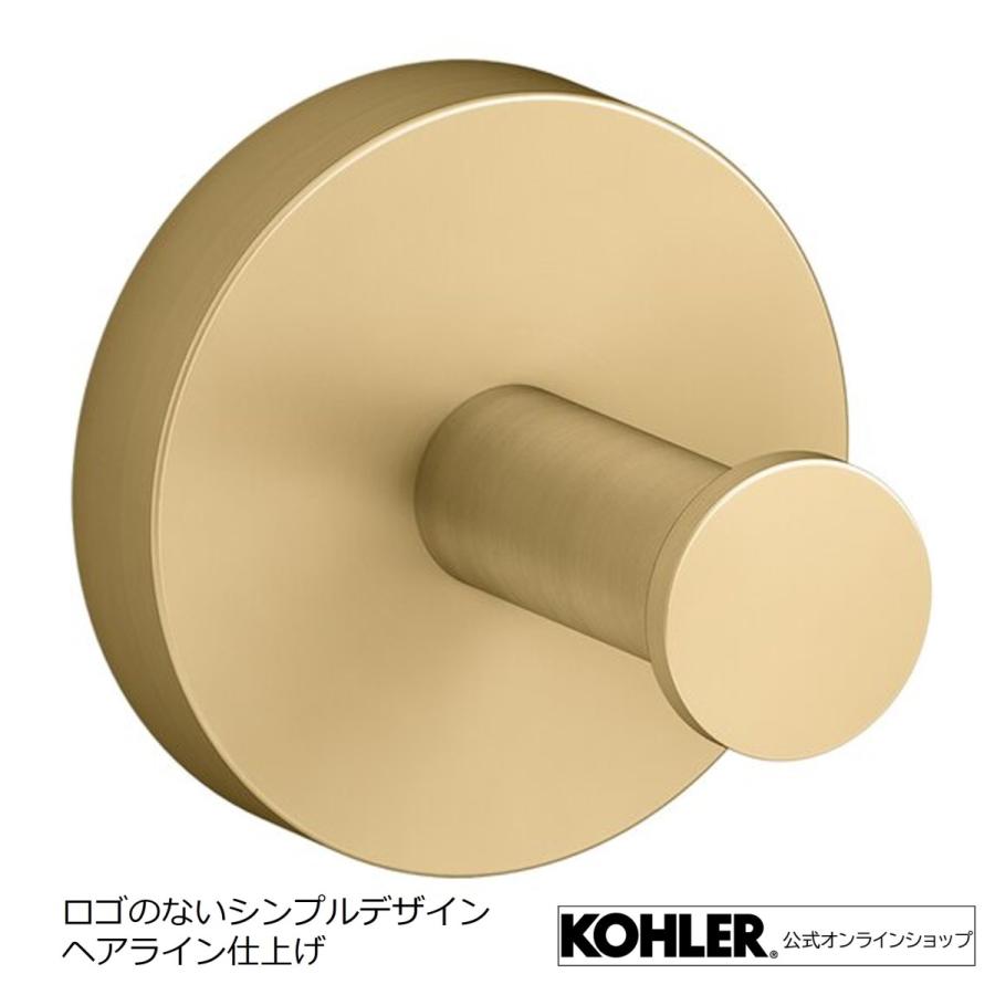 KOHLER タオルハンガー タオルかけ ローブフック エラート 正規輸入品 タオル掛け ホテル仕様 K-27290-2MB | 施主支給 ...