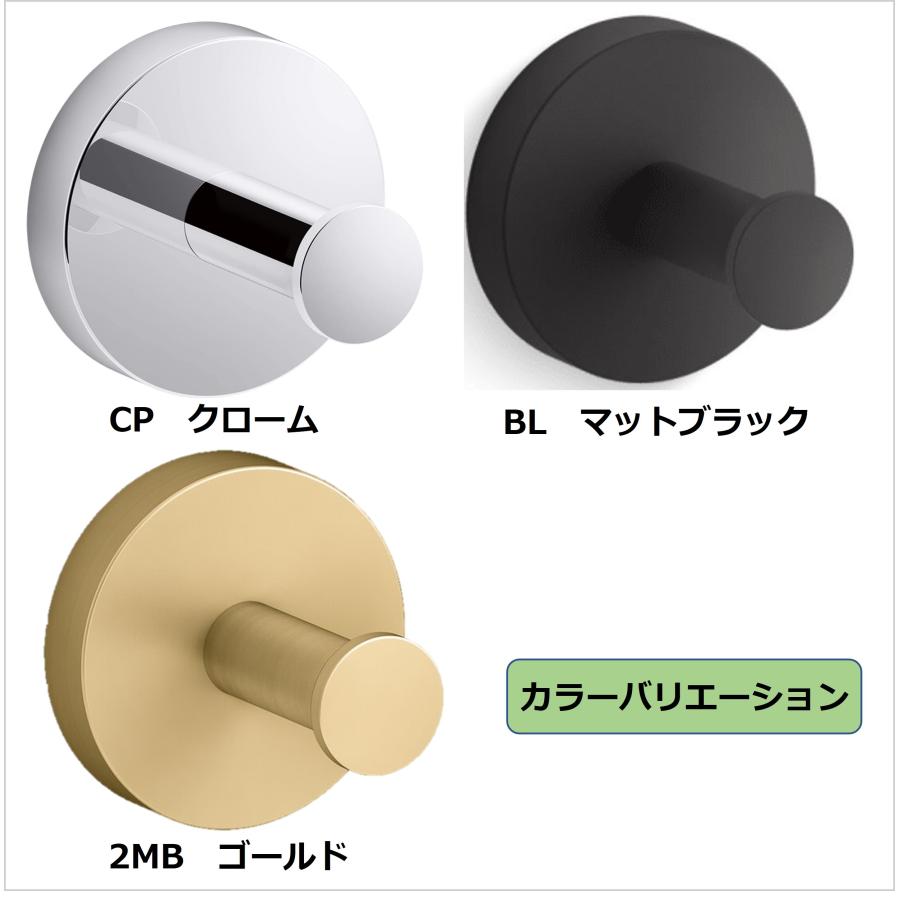 KOHLER（コーラー） タオルハンガー タオルかけ ローブフック エラート 正規輸入品 タオル掛け ホテル仕様 K-27290-BL ...