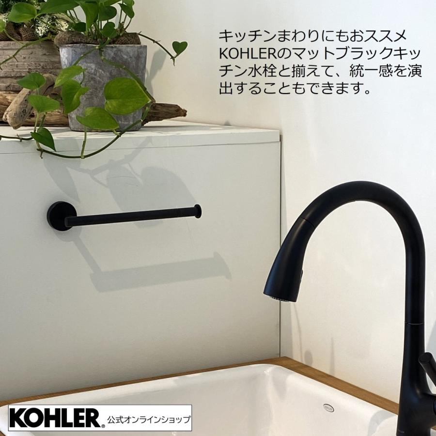 KOHLER（コーラー） タオルハンガー タオルかけ タオルバー エラート