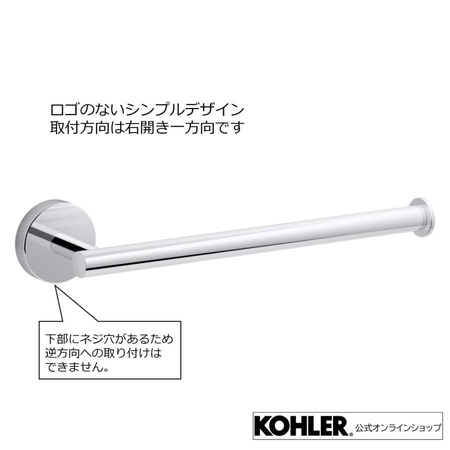KOHLER（コーラー） タオルハンガー タオルかけ タオルバー エラート