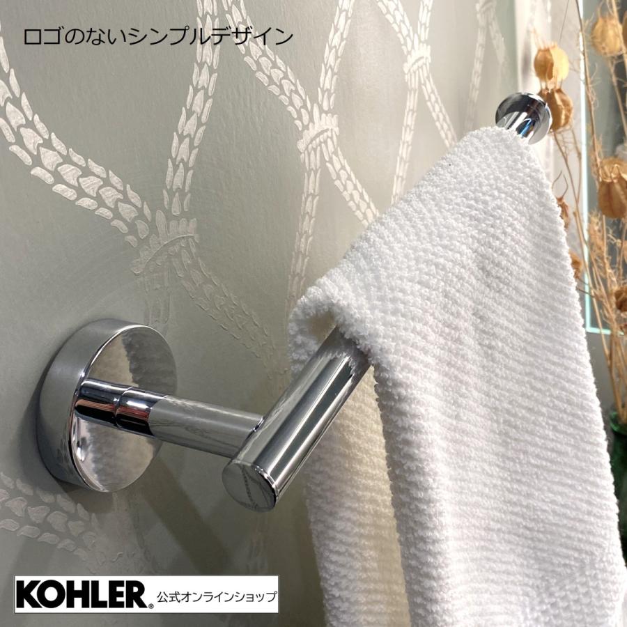 KOHLER（コーラー） タオルハンガー タオルかけ ふきんかけ タオルバー