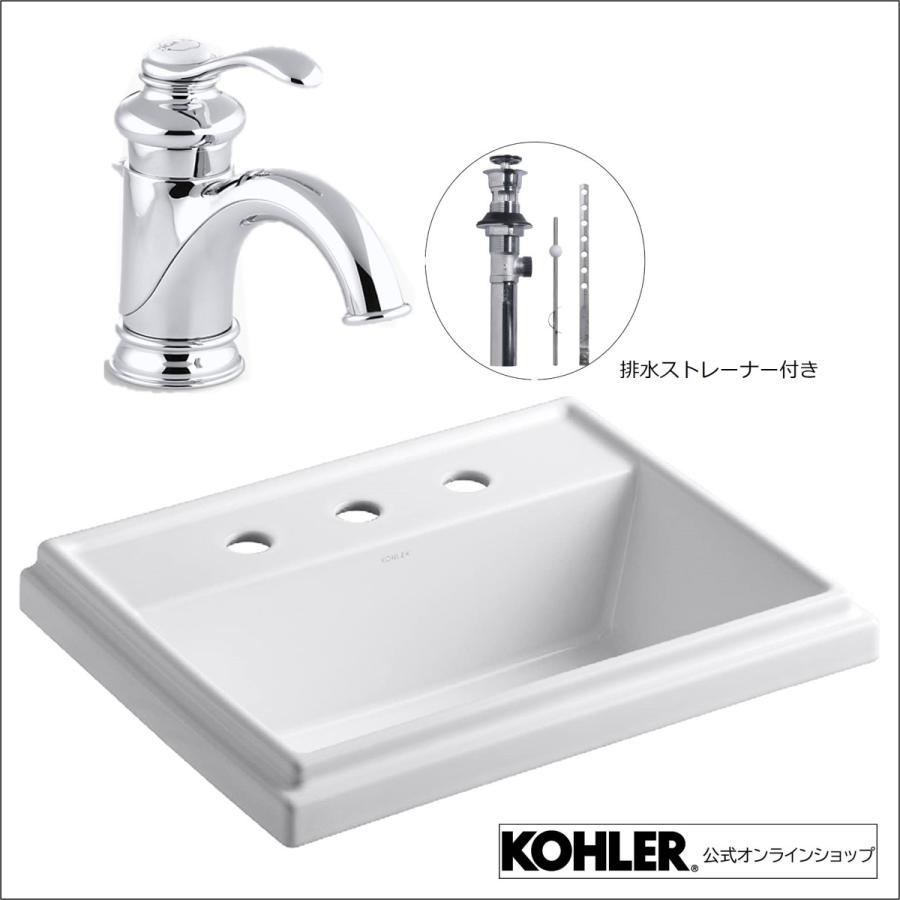 KOHLER コーラー 洗面ボウル ストレーナーセット