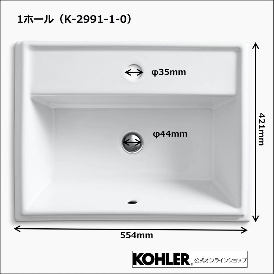 公式 | KOHLER 洗面ボウル + 混合水栓 セット トレシャム フェアファックス 正規輸入 輸入元保証 K-2991-1-0 + K