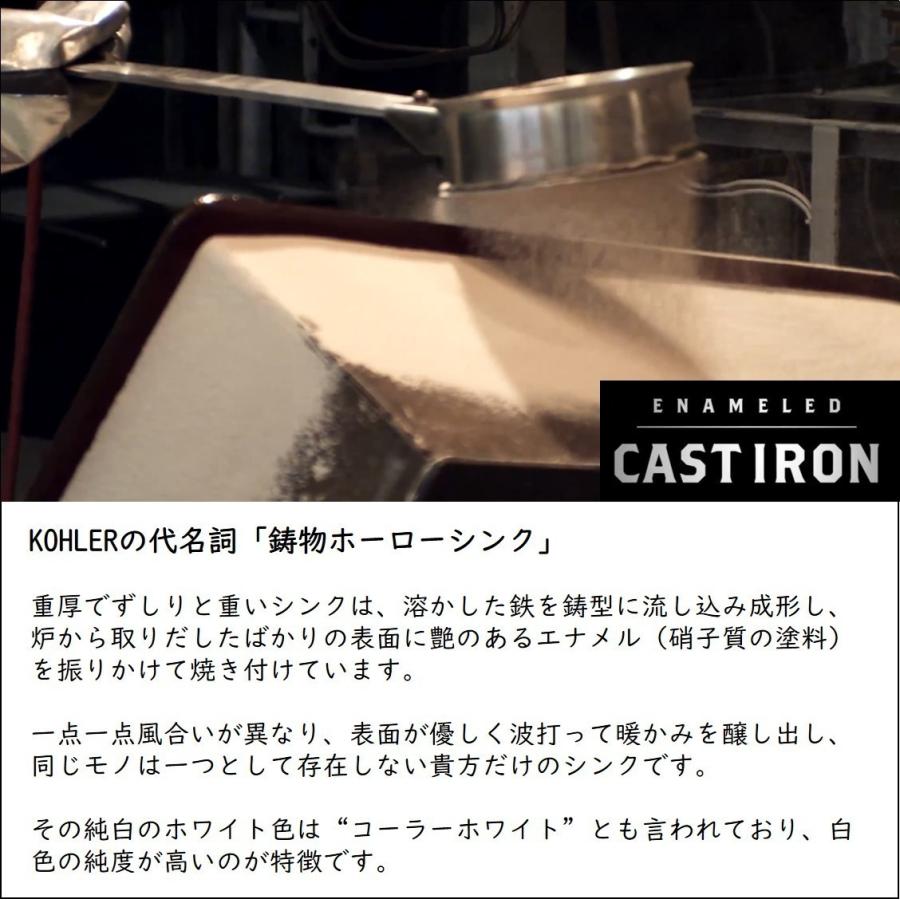 KOHLER キッチンシンク 交換 DIY 公式 | ベーカーズフィールド KOHLER キッチンシンク 交換 DIY 公式 | ベーカーズフィールド
