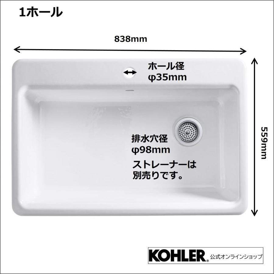 KOHLER キッチンシンク 交換 公式 | リバビー 鋳物ホーロー