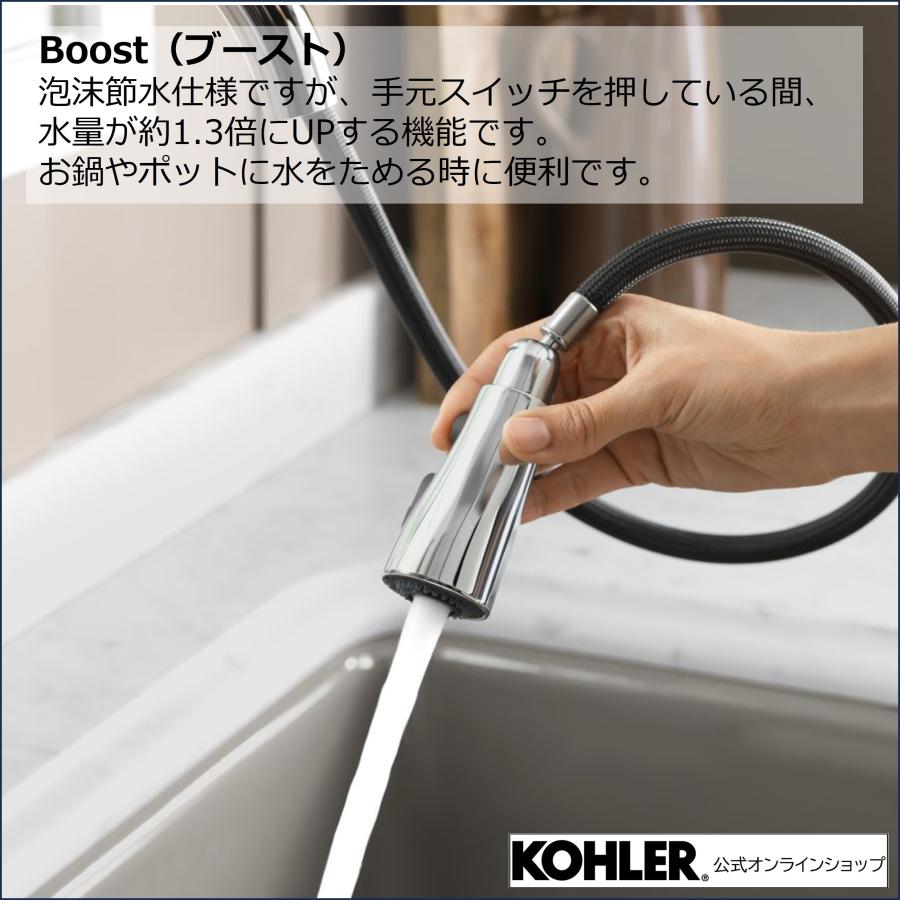 キッチン水栓 交換 シャワー DIY 公式 | KOHLER シンプライス シャワー水栓 正規輸入品 輸入元保証 K-596-BL | 施主支給 新築 新居 注文住宅 リフォーム 黒｜kohler｜07