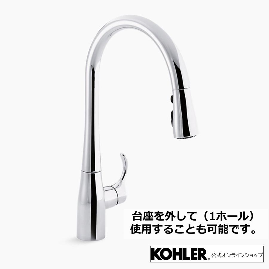 キッチン水栓 交換 シャワー DIY 公式 KOHLER シンプライス シャワー水栓 正規輸入品 輸入元保証 K596CP 施主