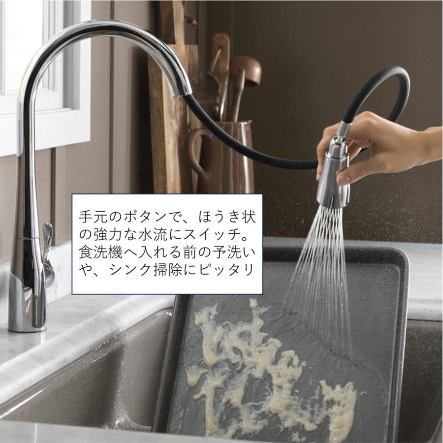 KOHLER キッチン水栓 交換 シャワー DIY 公式 | シンプライス KOHLER キッチン水栓 交換 シャワー DIY 公式 | シンプライス
