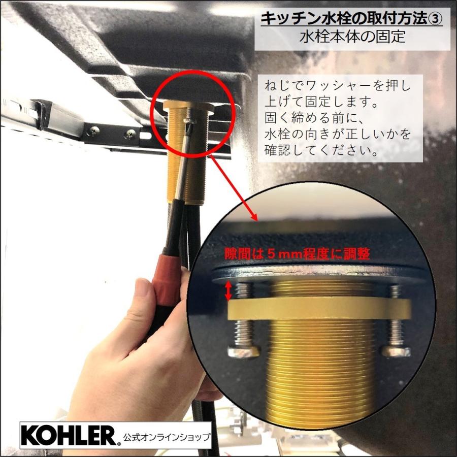 キッチン水栓 交換 シャワー DIY 公式 | KOHLER シンプライス シャワー水栓 正規輸入品 輸入元保証 K-596T-ZX-CP | 施主支給 新築 新居 注文住宅 リフォーム｜kohler｜15