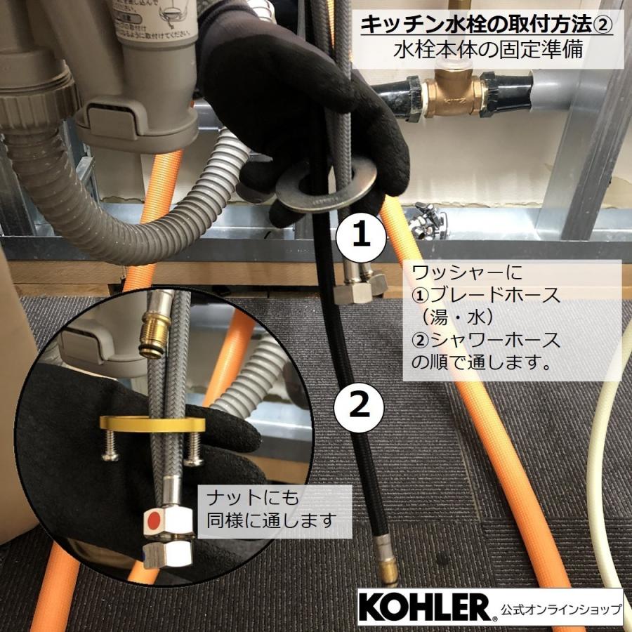 キッチン水栓 交換 シャワー DIY 公式 | KOHLER シンプライス シャワー水栓 正規輸入品 輸入元保証 K-596T-ZZ-VS | 施主支給 新築 新居 注文住宅 リフォーム｜kohler｜14