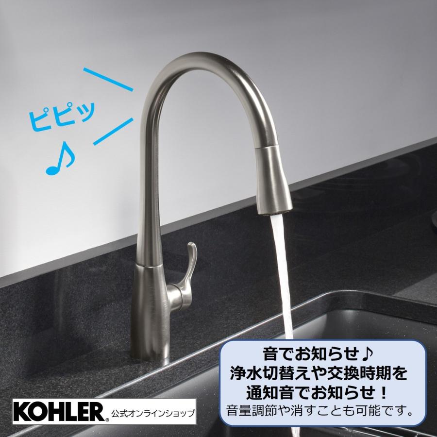 KOHLER（コーラー） キッチン水栓 浄水器 セット 公式 | シンプライス 正規輸入品 輸入元保証 トレビーノブランチ K-596T ...