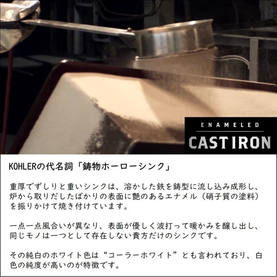 KOHLER（コーラー） 在庫限り 特別価格 キッチンシンク 公式