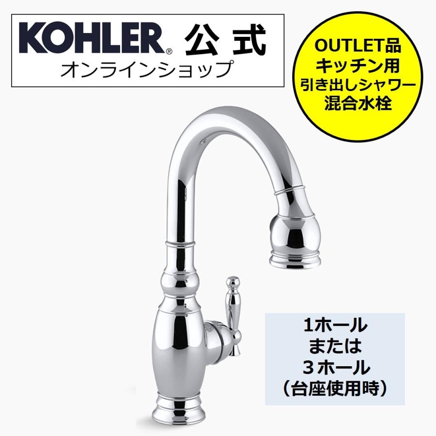 照明.net_国内正規品_Artifacts Single-hole kitchen sink faucet キッチン用水栓 K-99259