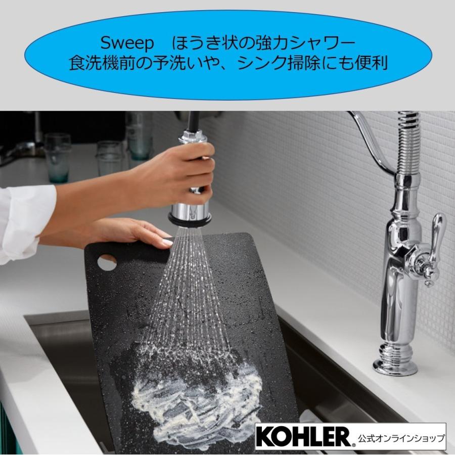 KOHLER（コーラー） キッチン水栓 交換 シャワー 公式 | トゥールナン