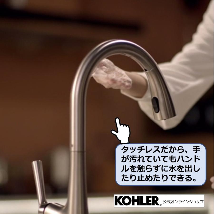 KOHLER キッチン水栓 交換 タッチレス DIY 公式 | マレコ シャワー水栓 