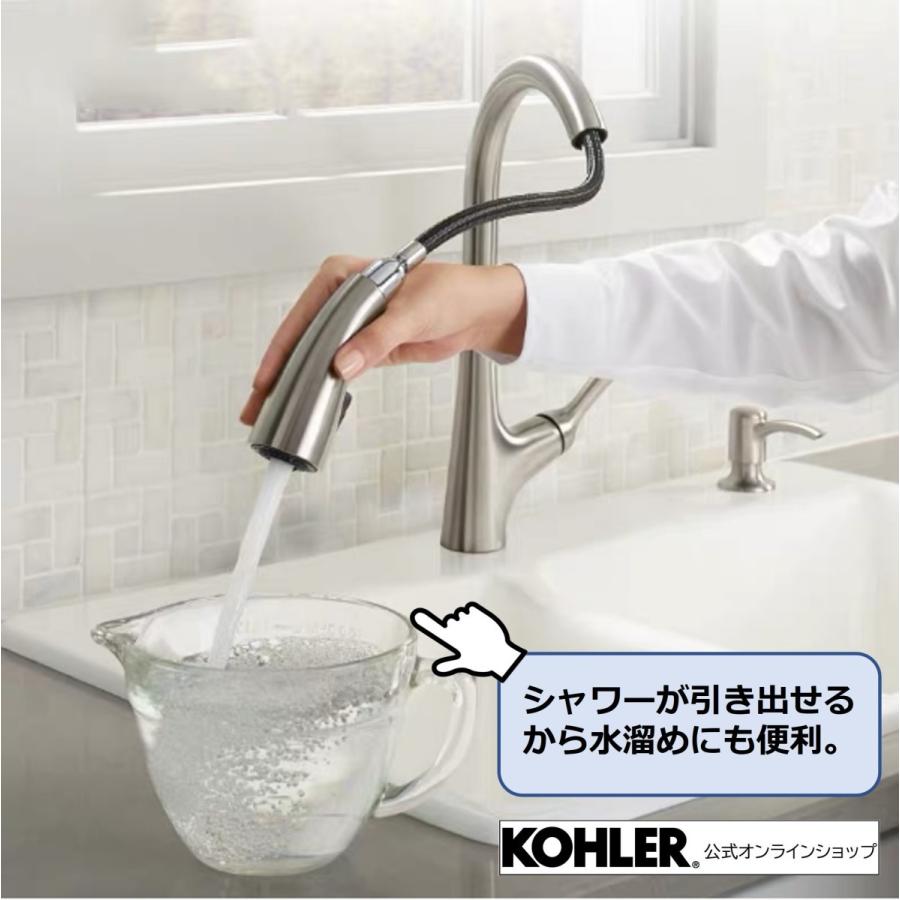 公式 | KOHLER タッチレス センサー付き キッチン水栓 マレコ 多機能水栓 正規輸入品 輸入元保証 K-77748T-4-CP| 蛇口 ...