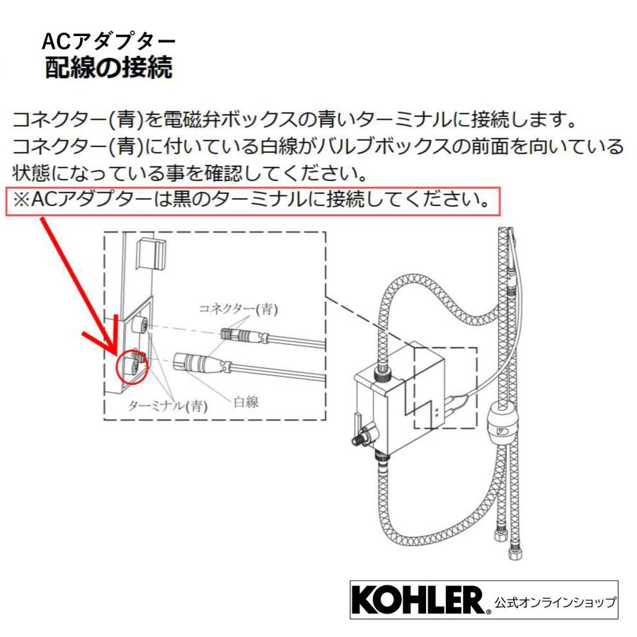 KOHLER キッチン水栓 交換 タッチレス DIY 公式 | マレコ KOHLER キッチン水栓 交換 タッチレス DIY 公式 | マレコ