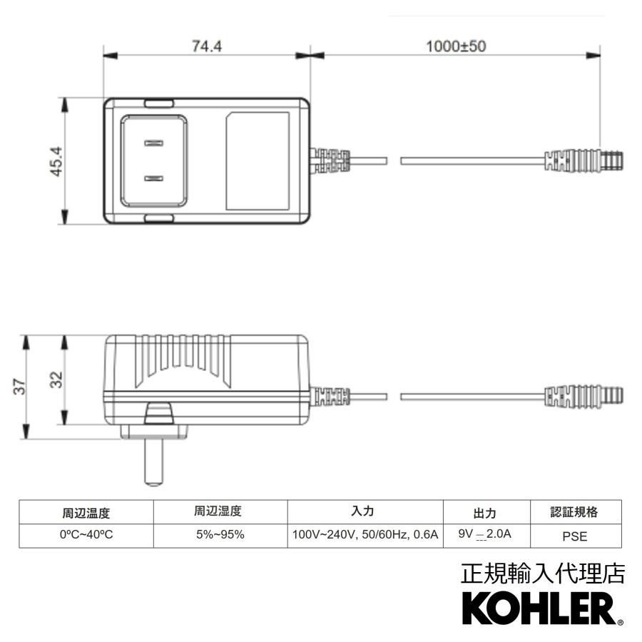 タッチレス水栓 浄水器 セット 公式 | KOHLER マレコ 正規輸入品 輸入元保証 トレビーノブランチ K-77748T-TBR-2MB | 施主支給 新築 新居 注文住宅 リフォーム｜kohler｜18