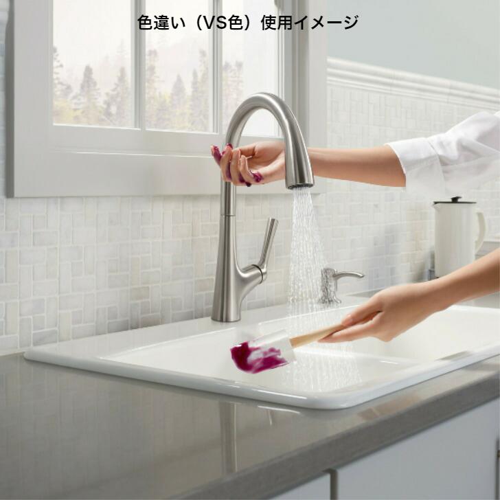 KOHLER タッチレス水栓 浄水器 セット 公式 | マレコ 正規輸入品 KOHLER タッチレス水栓 浄水器 セット 公式 | マレコ 正規輸入品
