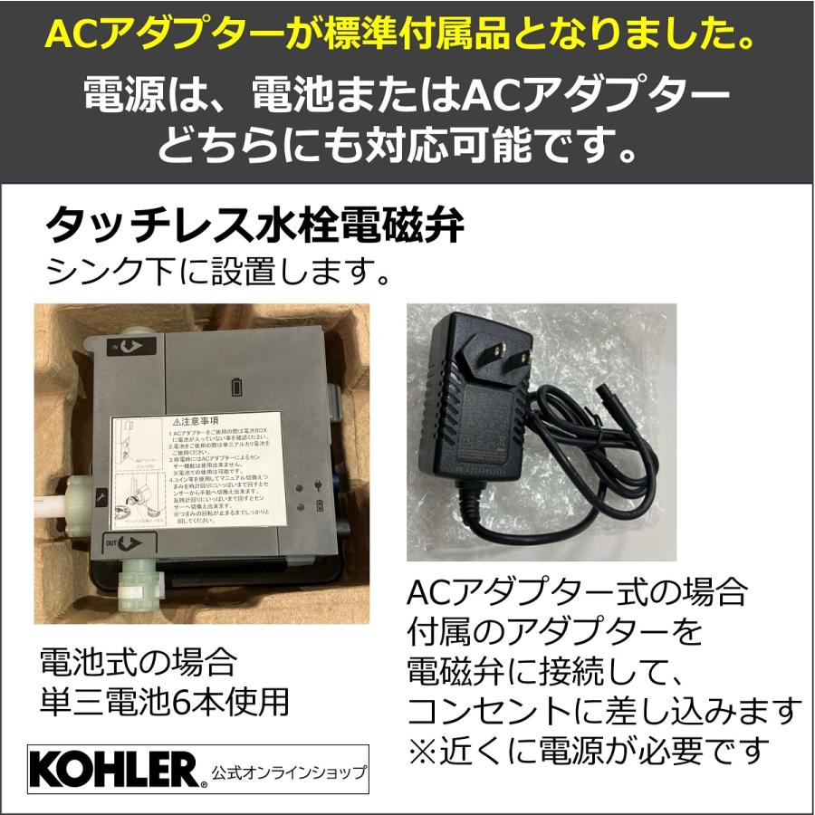 専用になります KOHLER キッチン水栓 交換 シャワー DIY 公式 | シンプライス