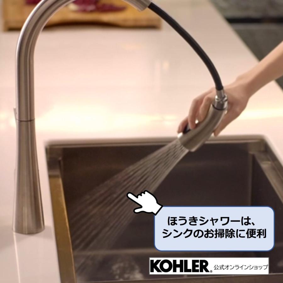KOHLER（コーラー） キッチン水栓 交換 タッチレス DIY 公式 | マレコ 