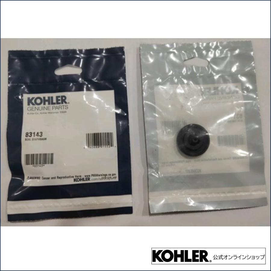 KOHLER（コーラー） トイレパーツ 公式 | 純正 トイレ用 ダイヤフラム