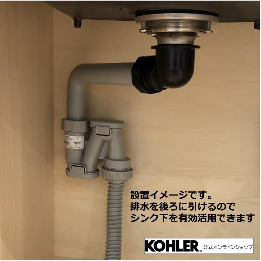 排水金具 ２点セット キッチンシンク ストレーナー ＆ 排水トラップ | 公式 KOHLER 正規輸入 輸入元保証 K-8799-CP + 排水トラップ N-204 | 交換 キッチン 排水｜kohler｜03