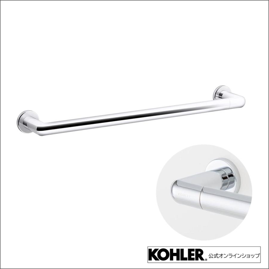 KOHLER（コーラー） タオルハンガー タオルかけ ふきんかけ タオルバー