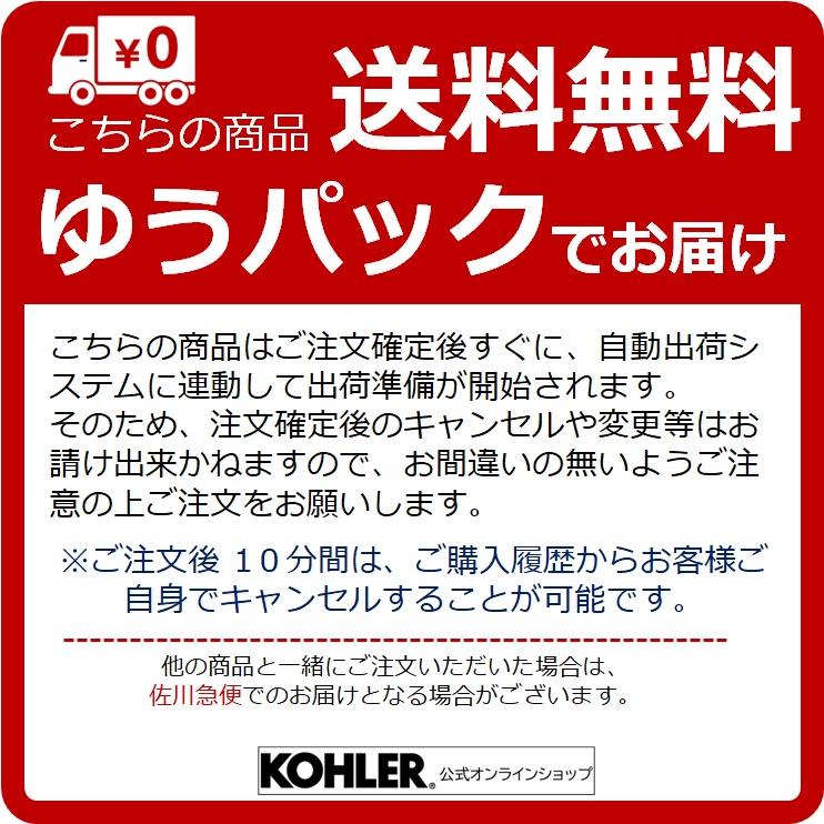 タオルハンガー タオルかけ ふきんかけ KOHLER タオルバー クミン 正規輸入品 タオル掛け K-97882T-BL | 施主支給 新築 新居 注文住宅 リフォーム DIY 人気 黒｜kohler｜07