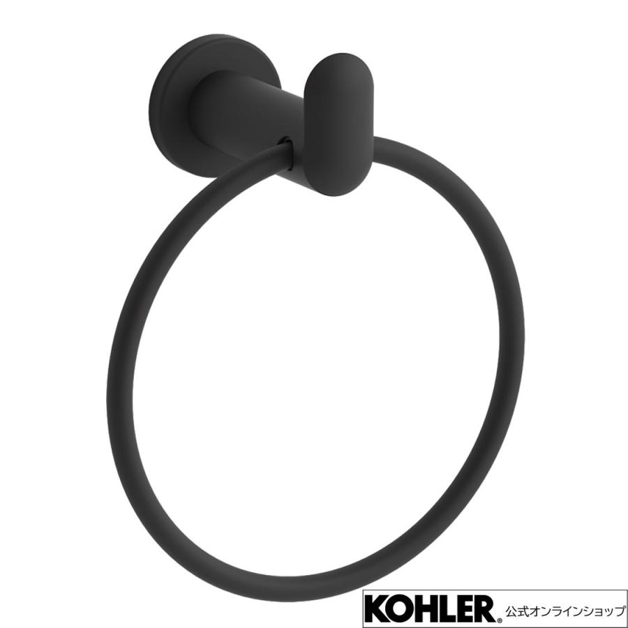 KOHLER（コーラー） タオルハンガー タオルかけ ふきんかけ タオルバー