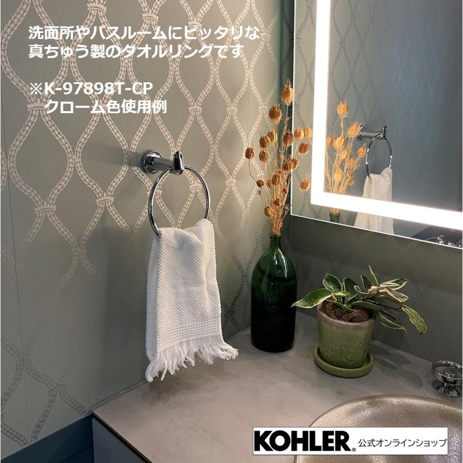 KOHLER（コーラー） タオルハンガー タオルかけ ふきんかけ タオルバー
