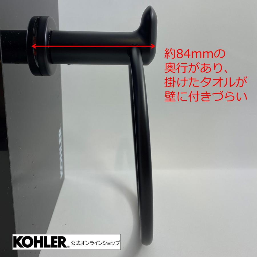 KOHLER（コーラー） タオルハンガー タオルかけ ふきんかけ タオルバー