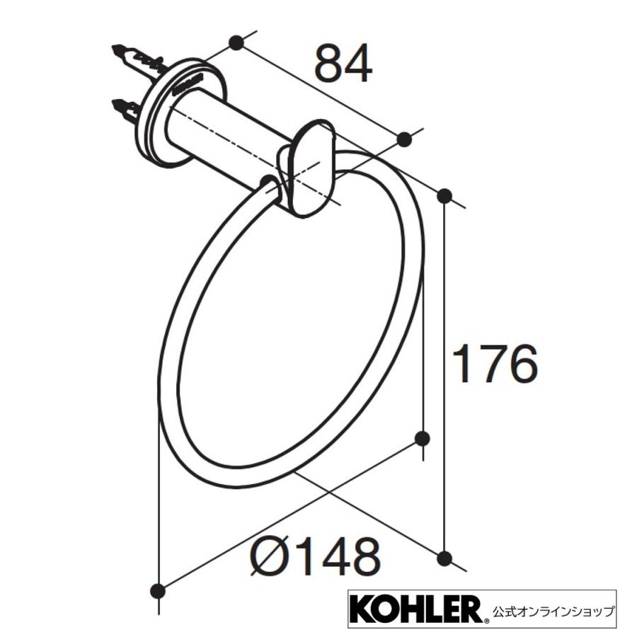 KOHLER（コーラー） タオルハンガー タオルかけ ふきんかけ タオルバー