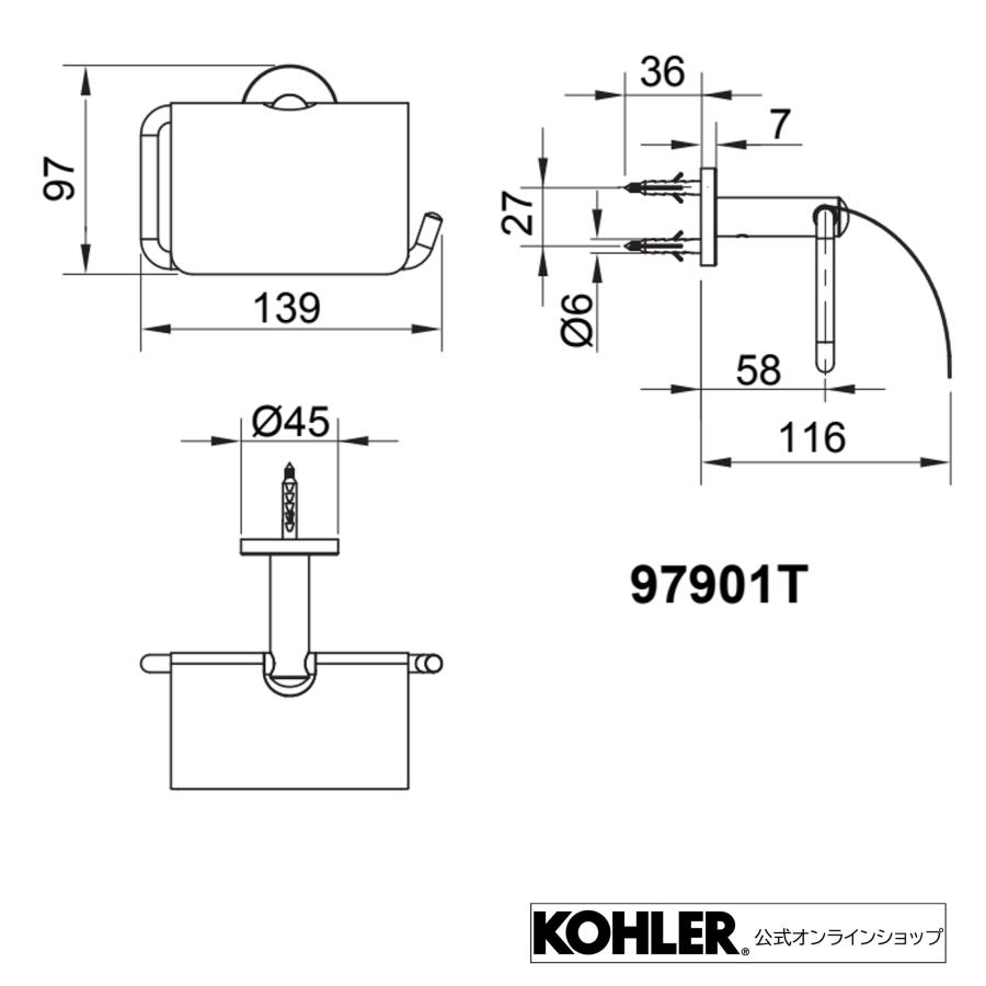 トイレットペーパーホルダー おしゃれ トイレ 公式 | KOHLER クミン Kumin 正規輸入品 輸入元保証 マットブラック K-97901T-BL| トイレ 紙巻器 タオルリング｜kohler｜04