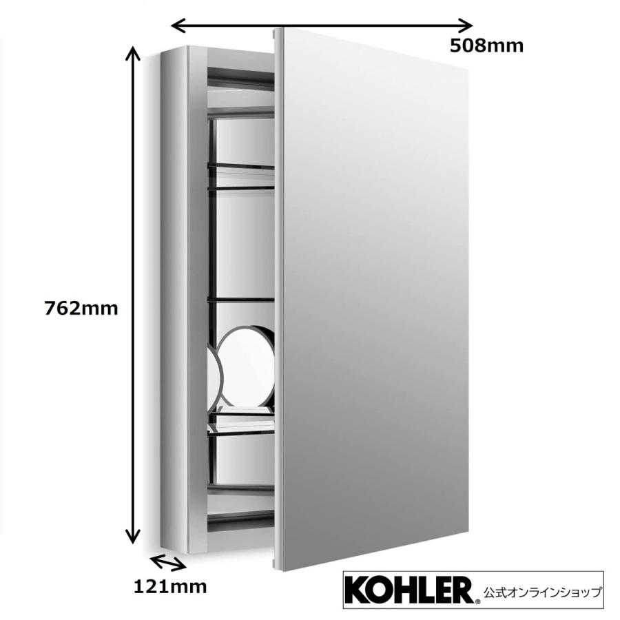 公式 Kohler コーラー ベルデラ ミラーキャビネット 壁付け 埋め込み 正規輸入 輸入元保証 K Na おしゃれ 鏡 収納 棚 リフォーム Diy 壁 洗面所 Kohler公式オンラインショップ 通販 Paypayモール