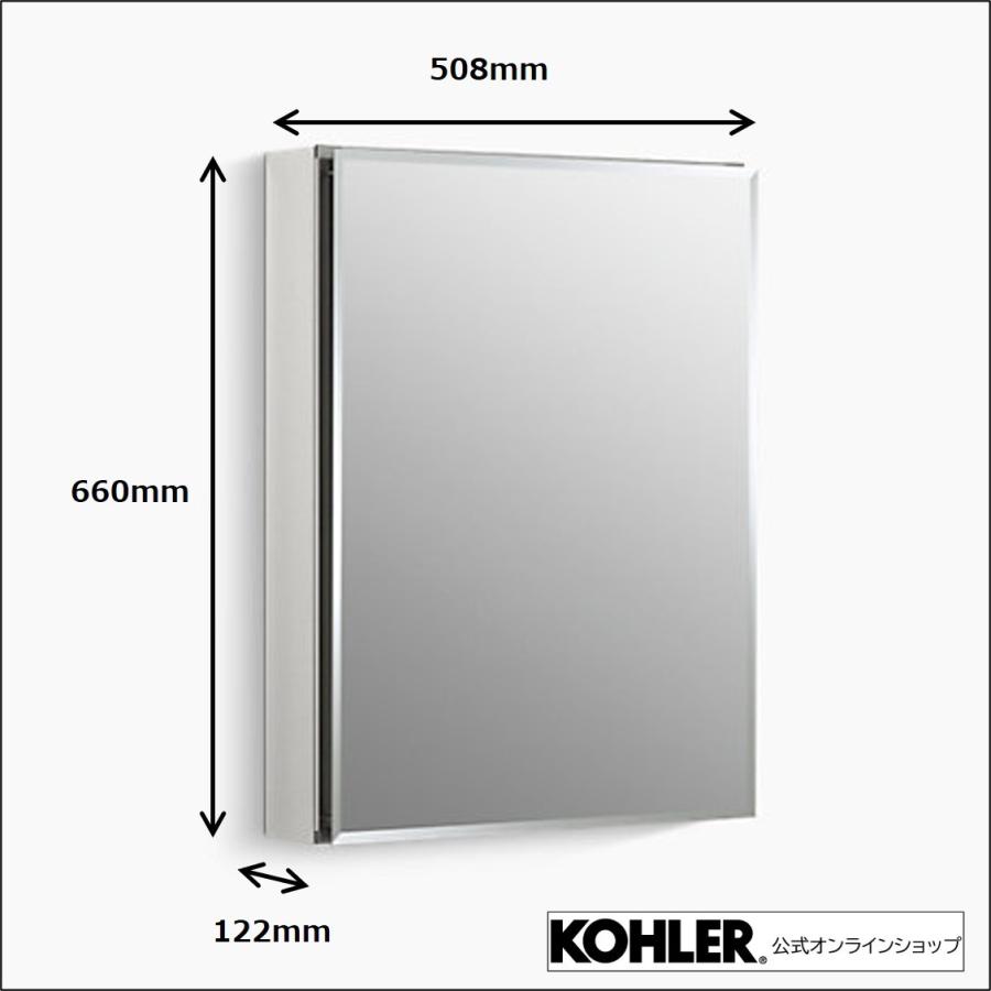 ミラーキャビネット 鏡 収納 棚 公式 KOHLER 壁付け 埋め込み K-CB-CLC2026FS | 施主支給 新築 新居 注文住宅 リフォーム DIY 人気 洗面台 洗面所 シンプル｜kohler｜03