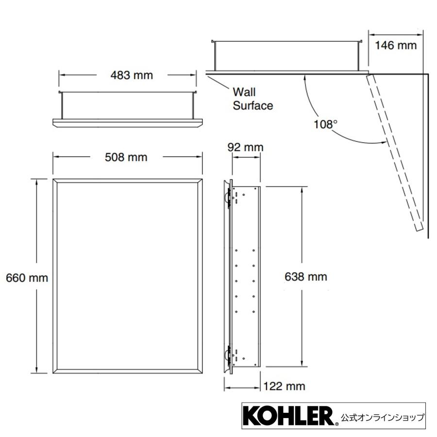 KOHLER（コーラー） ミラーキャビネット 鏡 収納 棚 公式 壁付け