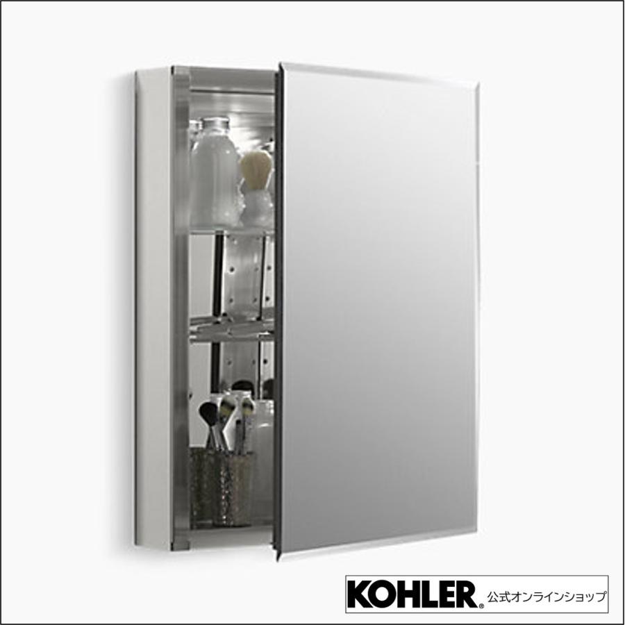 KOHLER（コーラー） ミラーキャビネット 鏡 収納 棚 公式 壁付け
