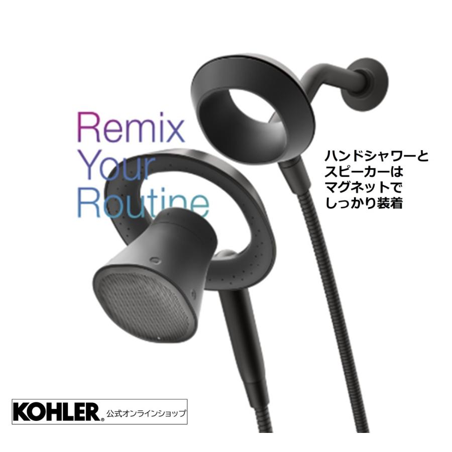 KOHLER（コーラー） 防水 スピーカー付 シャワーヘッド ハーマンカード