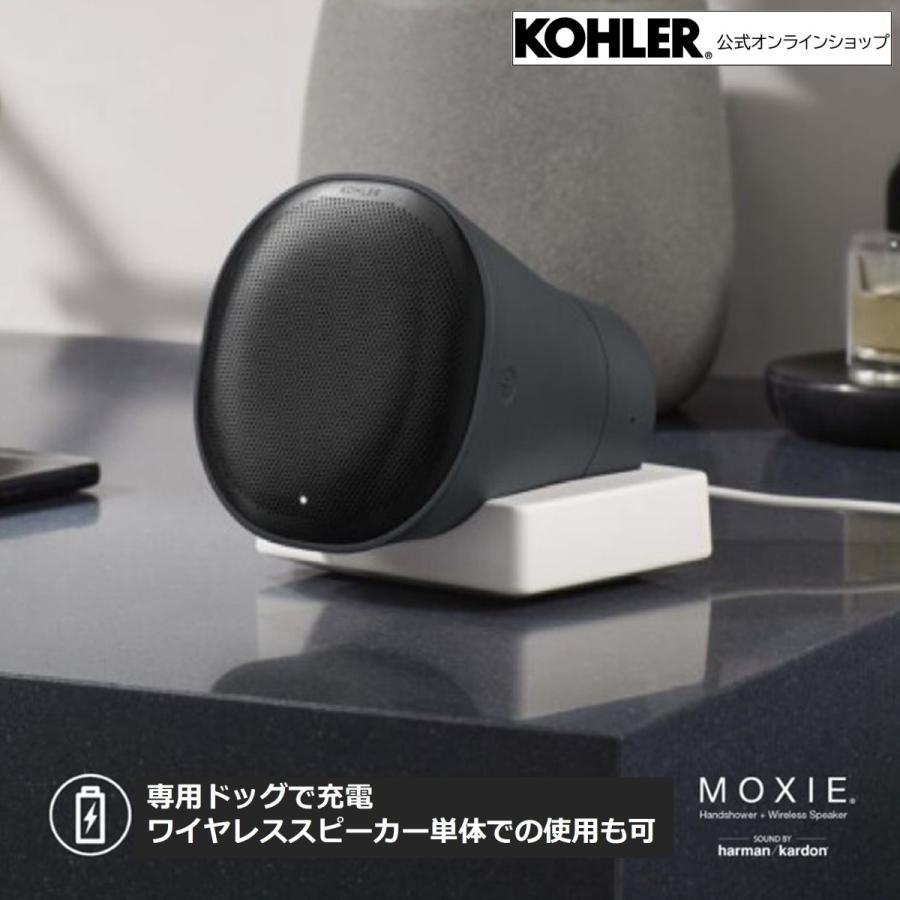 MOXIE ワイヤレススピーカー付シャワーヘッド(マットブラック) KOHLER（コーラー） 防水 スピーカー付 シャワーヘッド ハーマンカード
