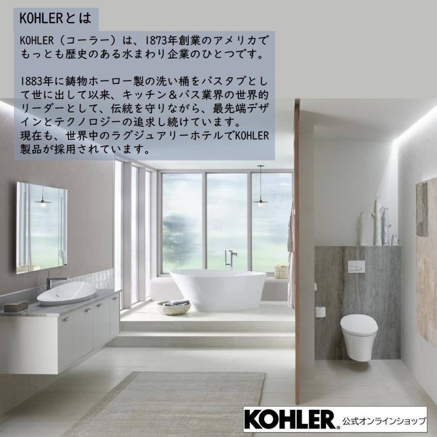 KOHLER（コーラー） 防水 スピーカー付 シャワーヘッド ハーマンカード
